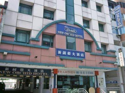 New Orchid Hotel Singapura